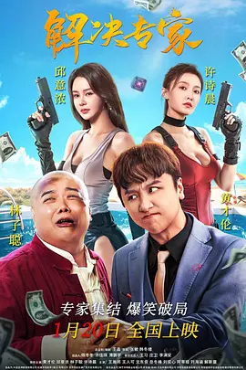 日日欧美