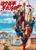 日韩精品综合